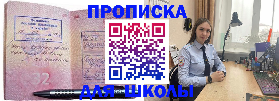 временная регистрация собственник в Ростове-на-Дону