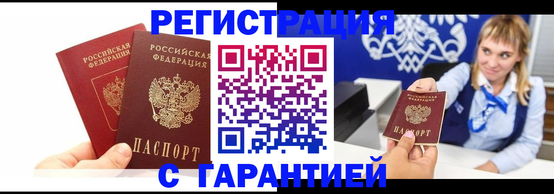 найти адрес прописки в Ростове-на-Дону